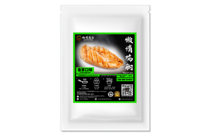 Lazy Kitchen Chicken Breast Lemongrass 懒惰鸡胸香茅味（VIP会员价：RM11.90）